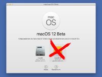 Почему не удается установить macOS на внешний накопитель