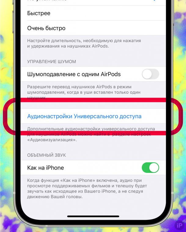 Может ли пользователь устройства с операционной системой ios работать с контур нормативом