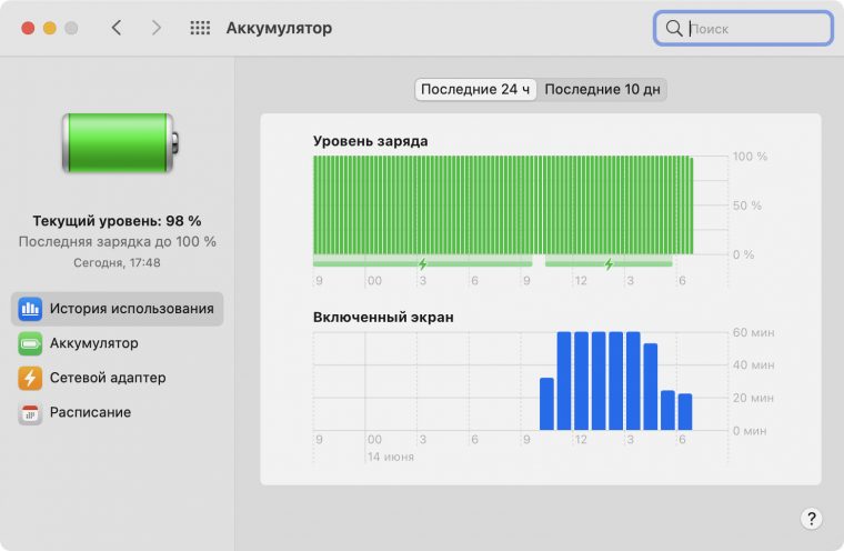 Можно ли установить 1с на макбук