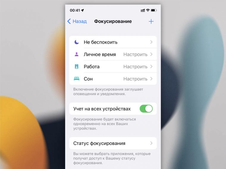 Есть ли артмани на ios