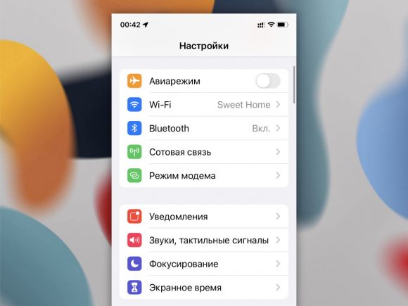 Скачать экран блокировки ios 15