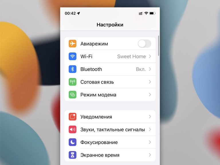 Когда выйдет обновление ios 15 на iphone 7 plus