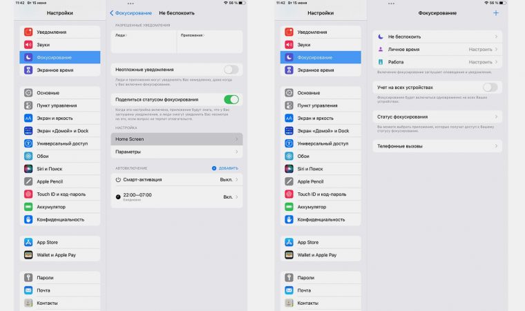 Как дублировать фото в ios 16