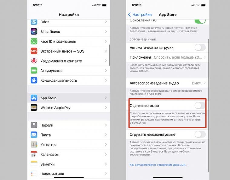 Самые бесполезные приложения iphone