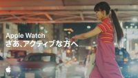 Apple запустила в Японии яркую рекламу Apple Watch о здоровом образе жизни