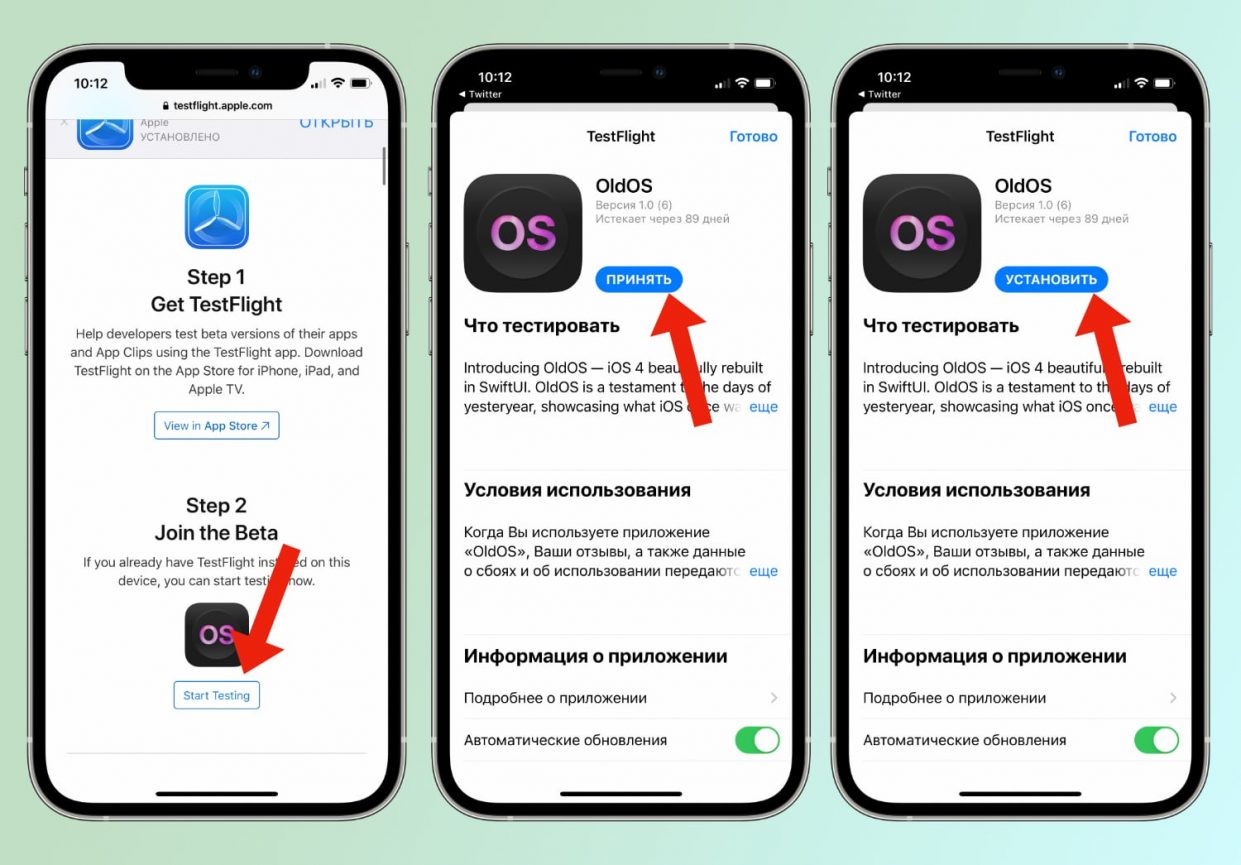 Какая последняя версия ios