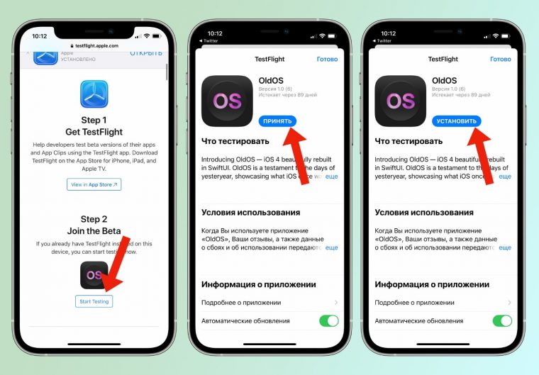 Приложение россия 1 не работает на ios