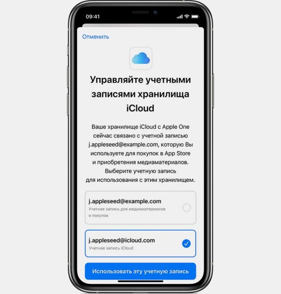 Этот телефон был ассоциирован с apple id