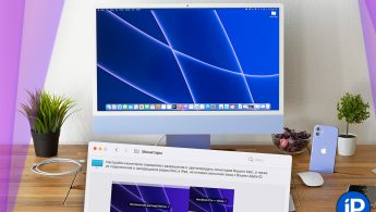 mac airplay display macos 12 monterey iphonesru 0