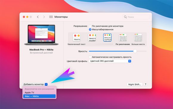 Как сменить медиатеку в фото mac os