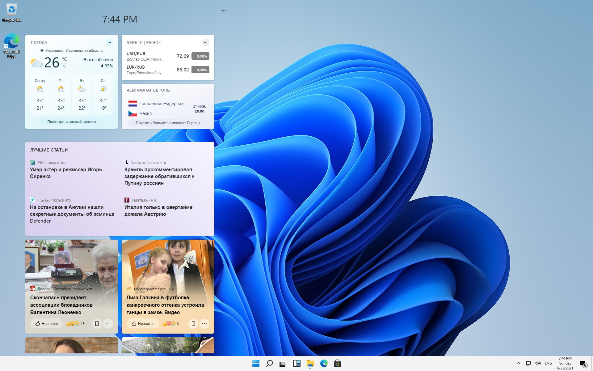 Windows 11 Фото Обзор Telegraph