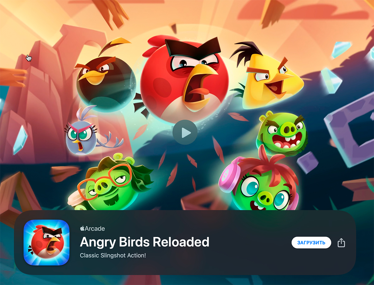 Не запускается энгри бердз. Angry Birds Reloaded Apple Arcade. Angry Birds Reloaded. Angry Birds Reloaded all Birds. Angry Birds Reloaded recreated.