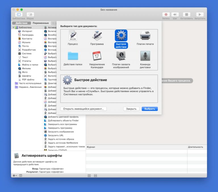 Как убрать значки из верхней панели на mac os x