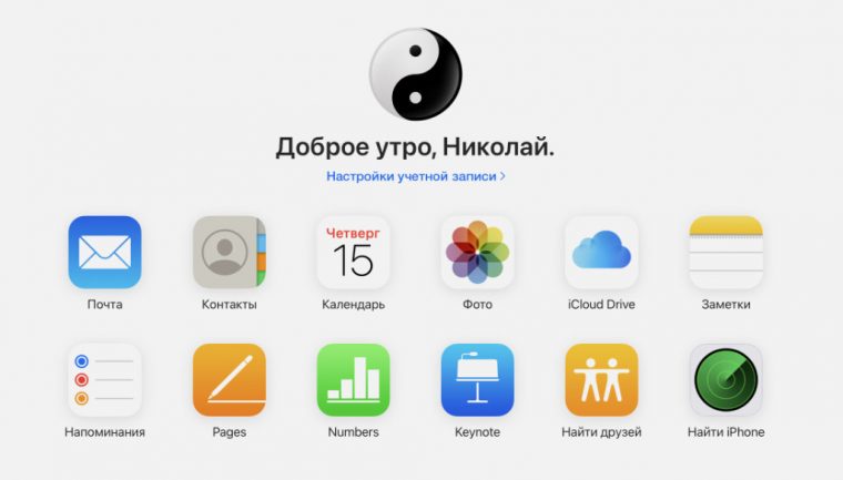 Почему не все фото в icloud