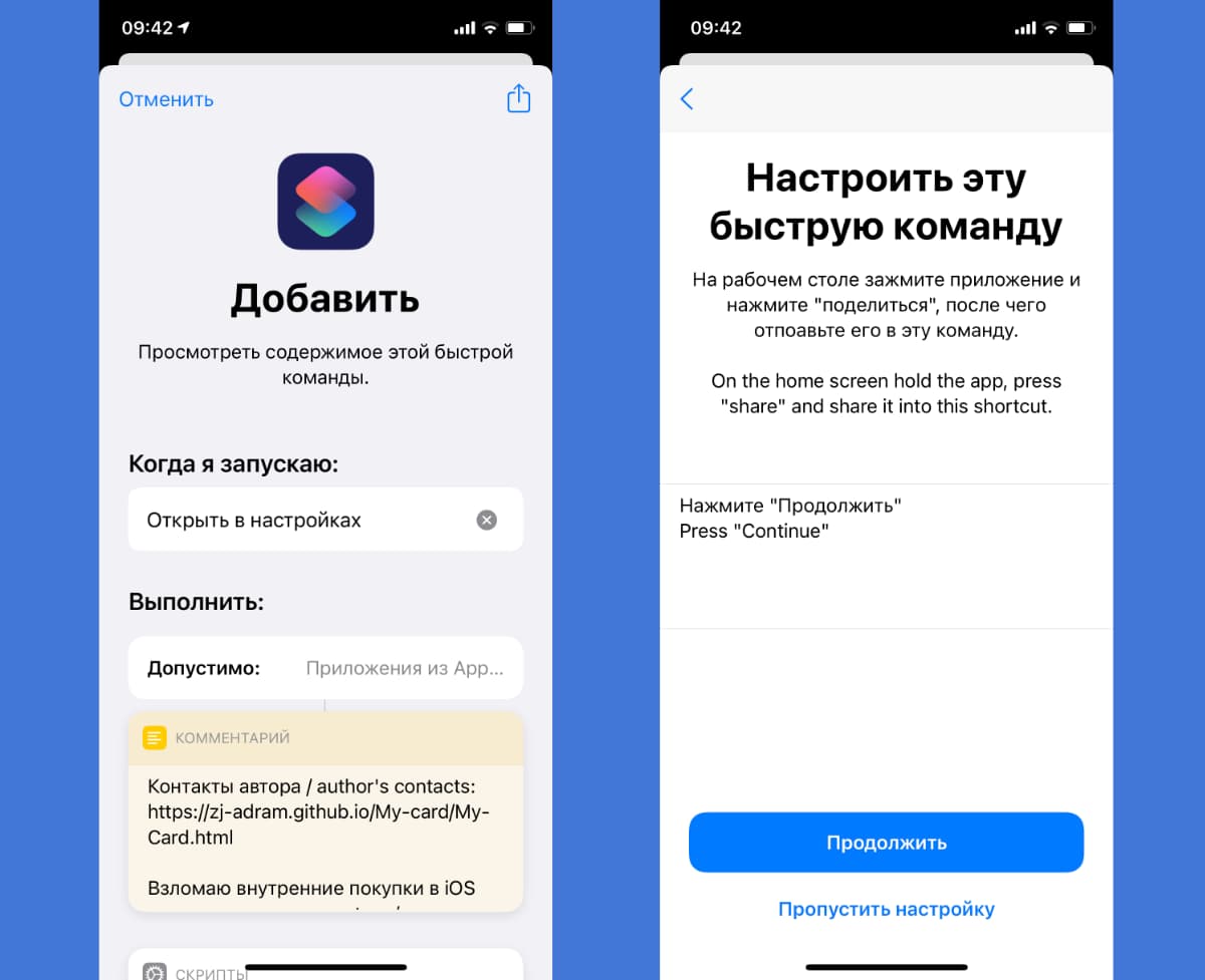 как настроить игры на ios (100) фото