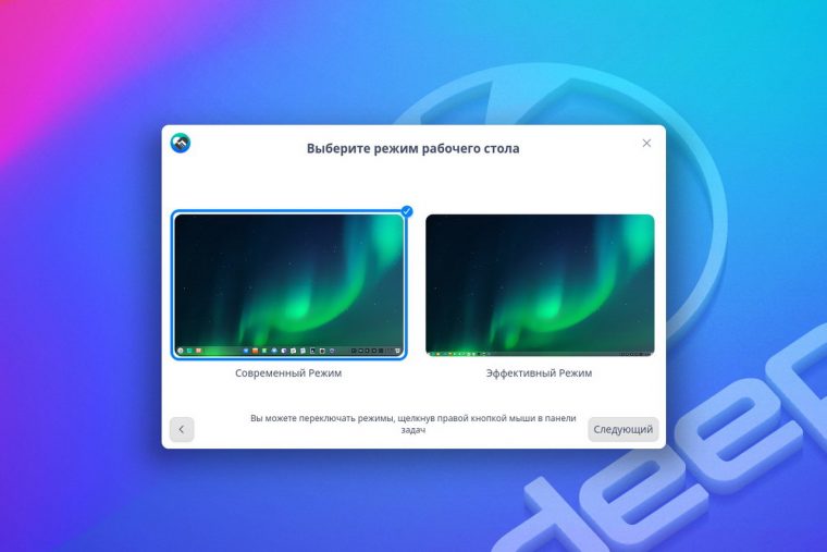 Запуск программ для mac на linux