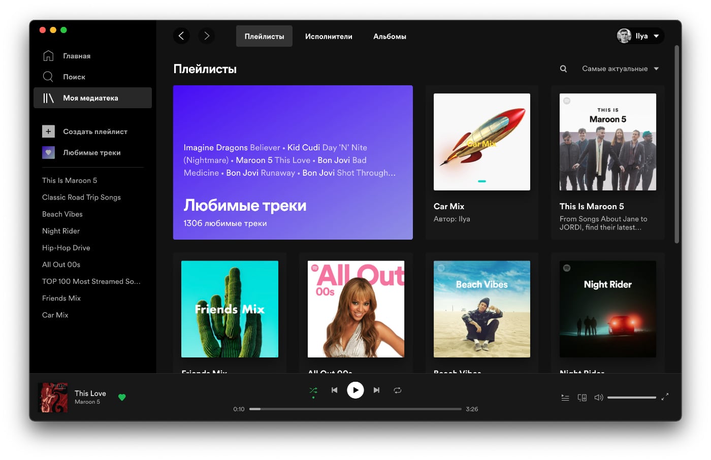 Установка spotify на apple tv