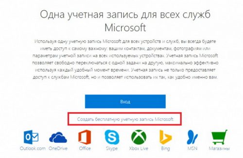 Xbox владелец этой игры или приложения должен выполнить вход