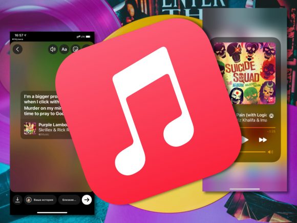 Как получить бесплатную подписку на apple music через shazam