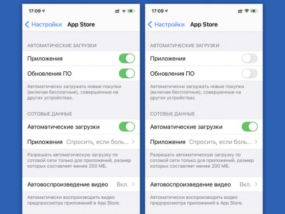 Увеличить время работы iphone 7