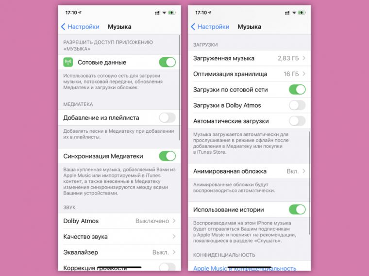 Увеличить время работы iphone 7