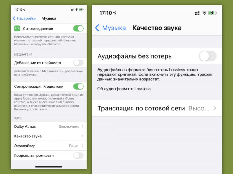 Увеличить время работы iphone 7