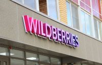 Visa и Mastercard обеспокоены введением комиссии на Wildberries. В маркетплейсе заявили, что не видят проблемы