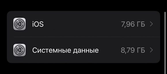 Она видит мой витон она лежит мой iphone