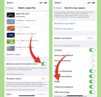 Как добавить карту в apple wallet на 5s если нет плюсика и графы добавить карту