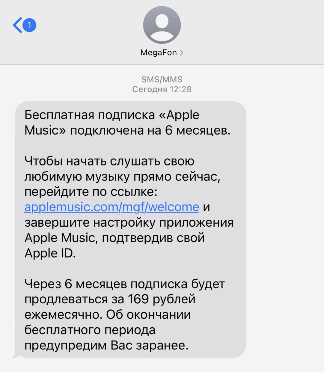 Как оплатить apple music если просрочил платеж