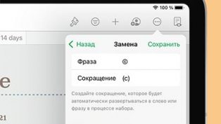 Остаются Ли Удаленные Фото В Icloud