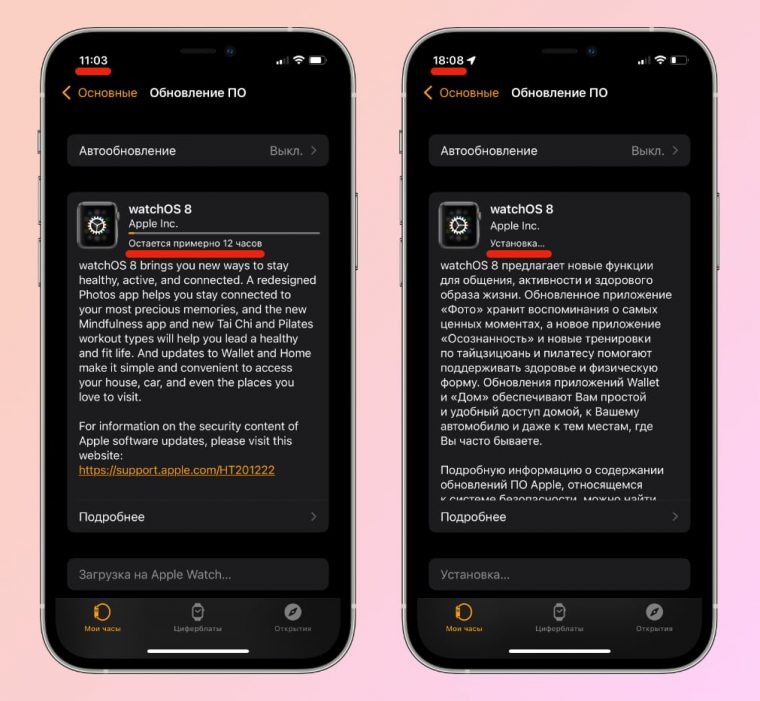 Я потратил целый день на установку watchOS 8 на Apple Watch Series 3