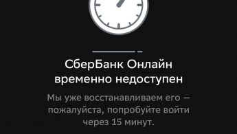 пропуск проверить по номеру тройки. Смотреть фото пропуск проверить по номеру тройки. Смотреть картинку пропуск проверить по номеру тройки. Картинка про пропуск проверить по номеру тройки. Фото пропуск проверить по номеру тройки