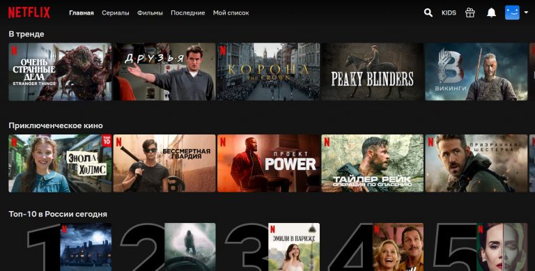 Перешел на Netflix вместо Кинопоиска и Okko. Очень доволен, но есть