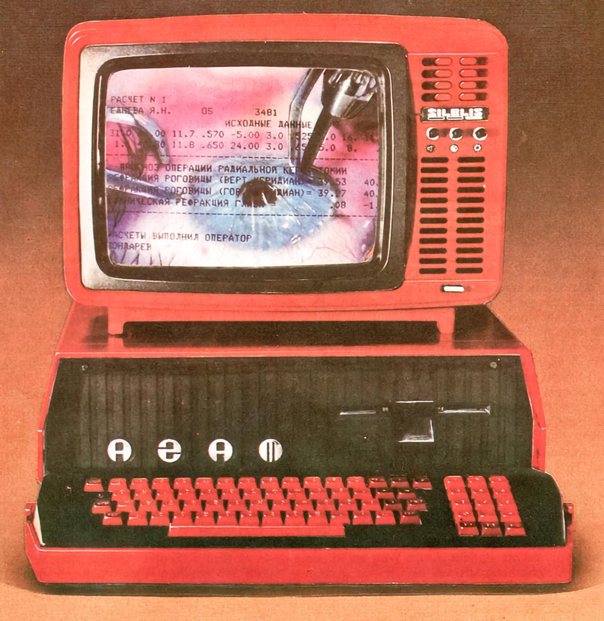 Компьютер агат год массового выпуска. Агат-4 компьютер. ПЭВМ агат. Агат2 компьютер СССР. Агат 8 компьютер.