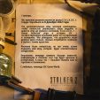 Релиз S.T.A.L.K.E.R. 2 отложили до 8 декабря