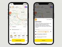 В Яндекс Go появился Индекс спроса. Он объяснит, почему такси стоит дороже