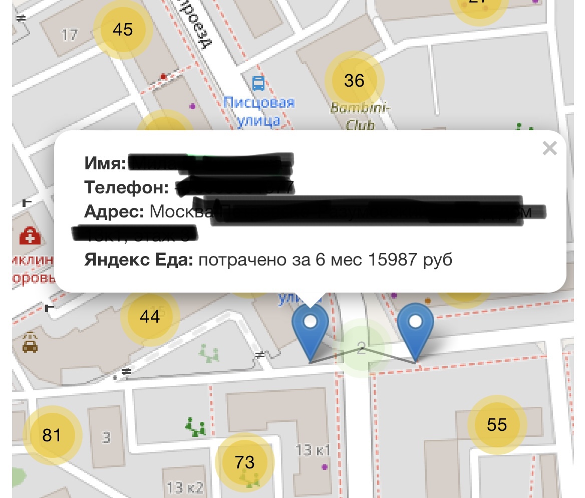 Появилась карта с данными пользователей Яндекс.Еды. Яндекс расследует ситуацию