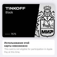 Кажется, началось. Мир начинают отключать от Apple Pay