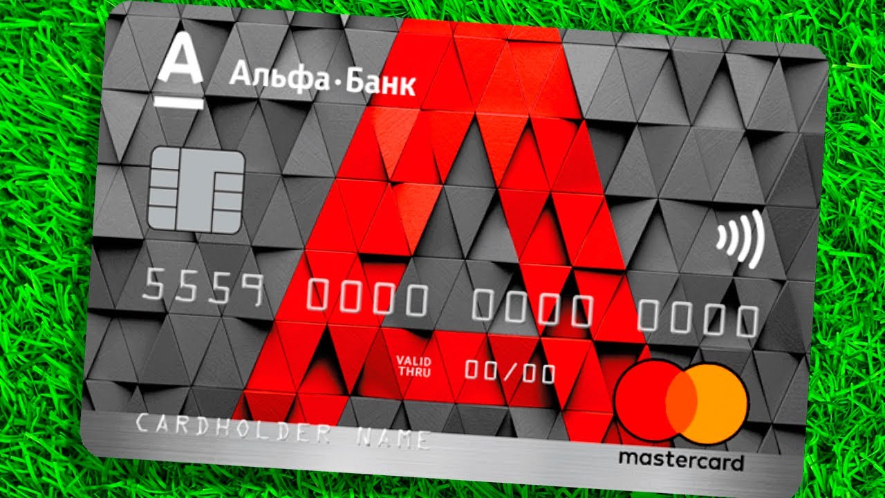 Альфа-Банк продлит действие карт Visa и Mastercard до 2028 года