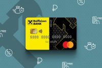 Райффайзен Банк сделал все карты Visa и Mastercard бессрочными