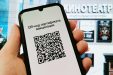 В Москве отменили QR-коды с 3 марта