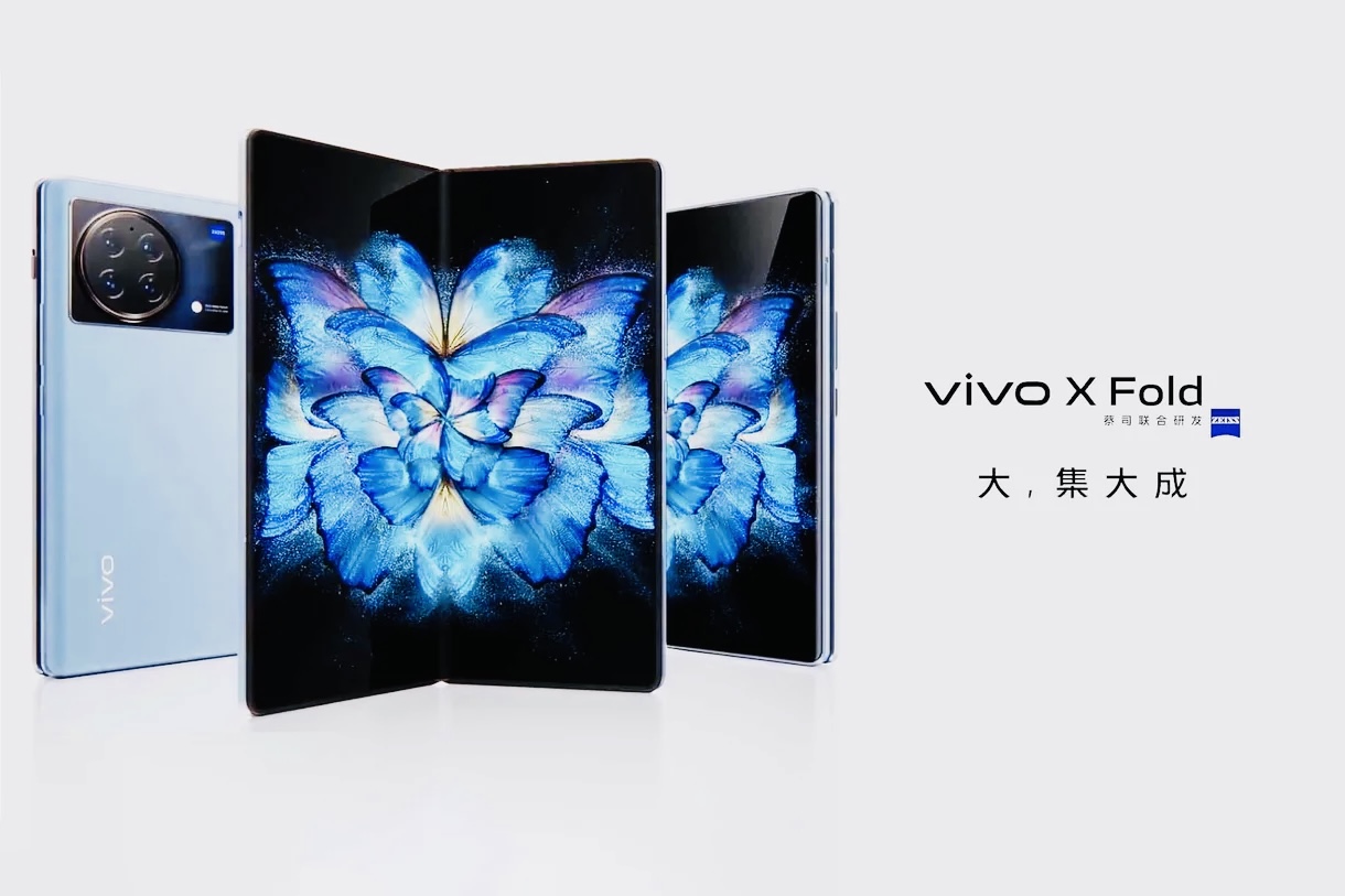 Vivo представила X Fold, свой первый смартфон с гибким экраном и процессором Snapdragon 8 Gen 1
