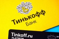 TCS Group передаст контроль над Тинькофф Банком российскому топ-менеджменту