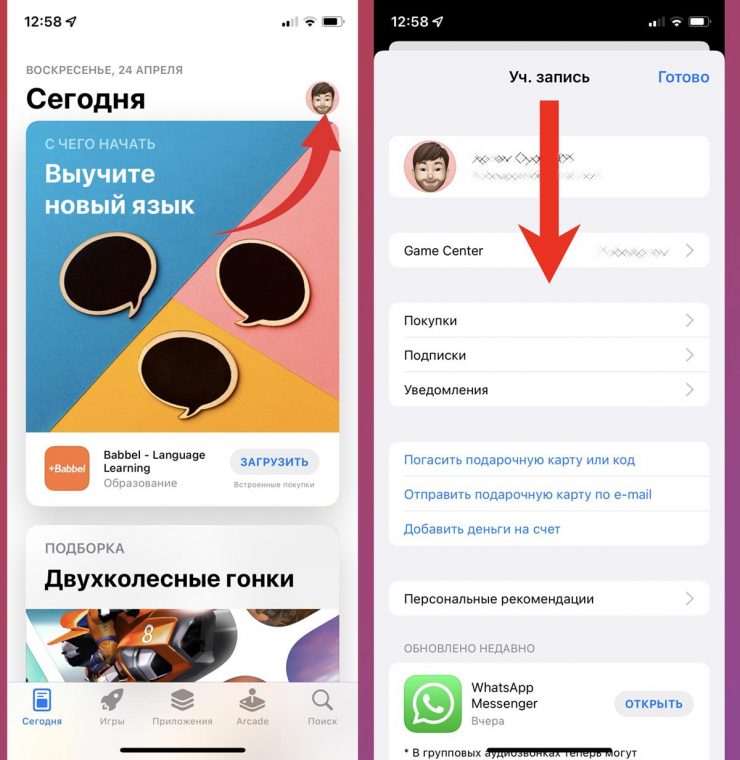 Почему некоторые песни недоступны в apple music