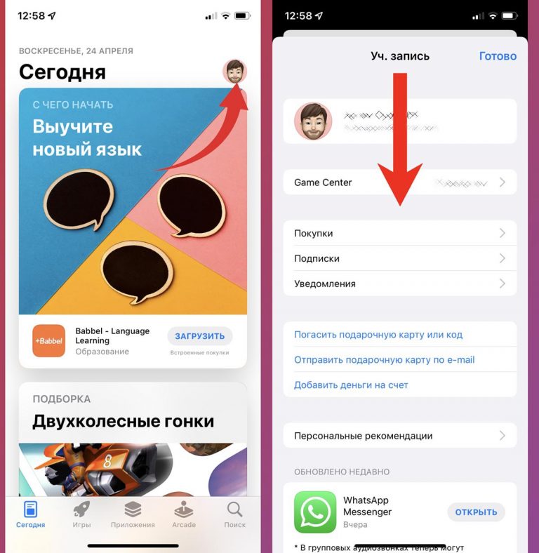 Почему некоторые песни недоступны в apple music