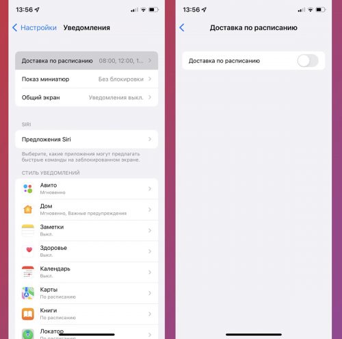 Почта ios не приходят уведомления