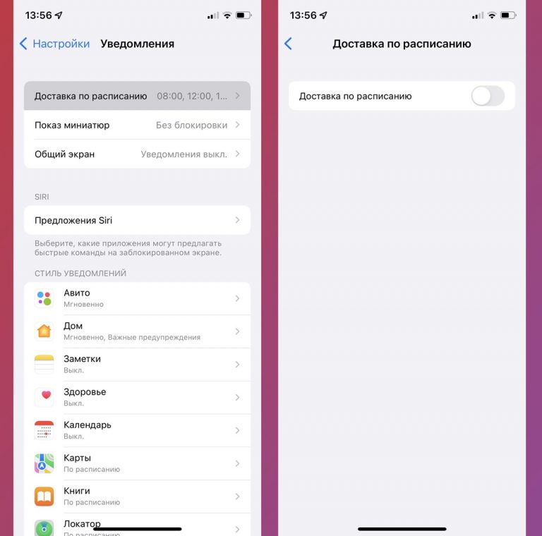 Не приходят уведомления whatsapp на iphone