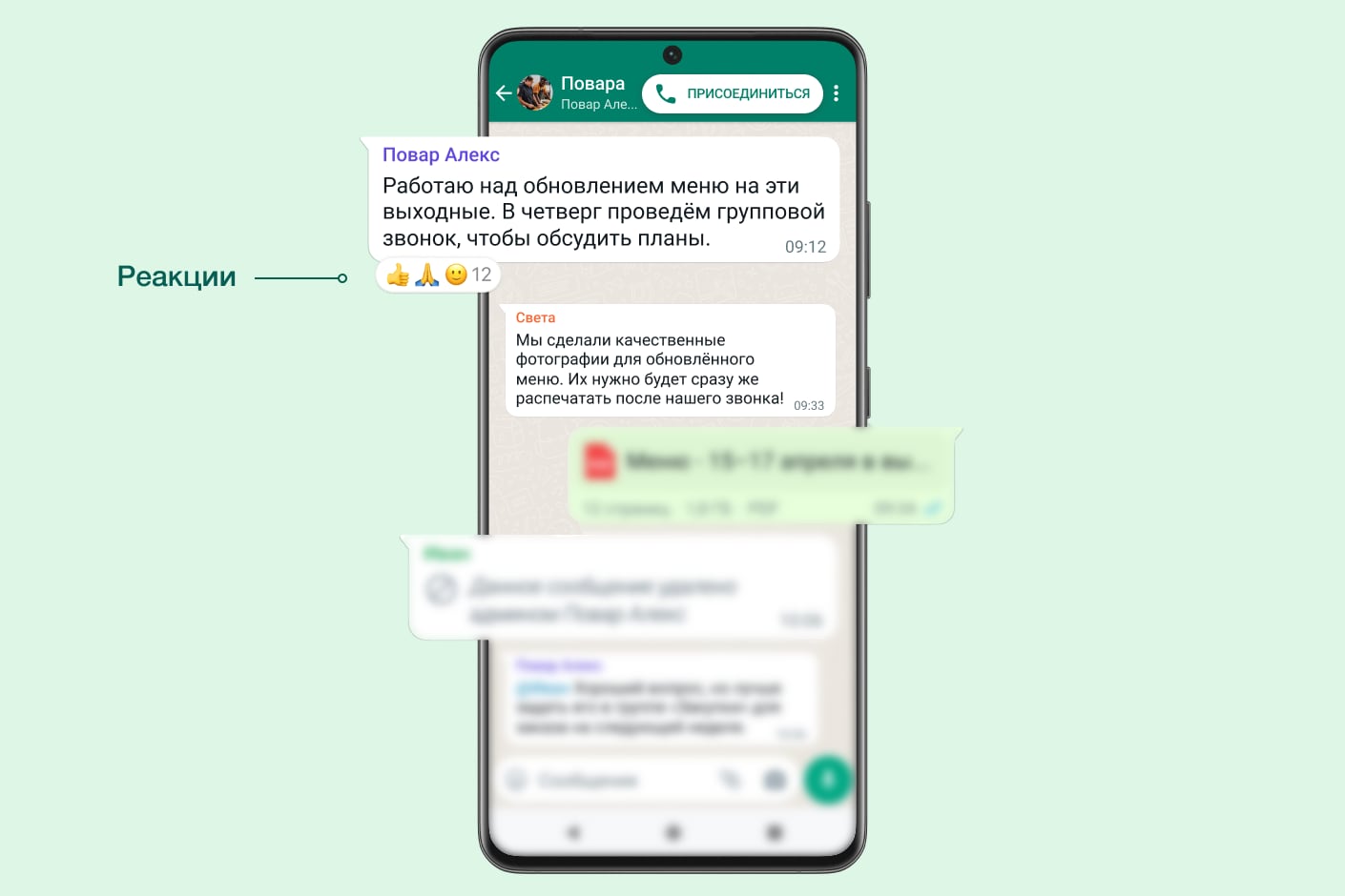 Почему WhatsApp не отправляет сообщения, и как все исправить