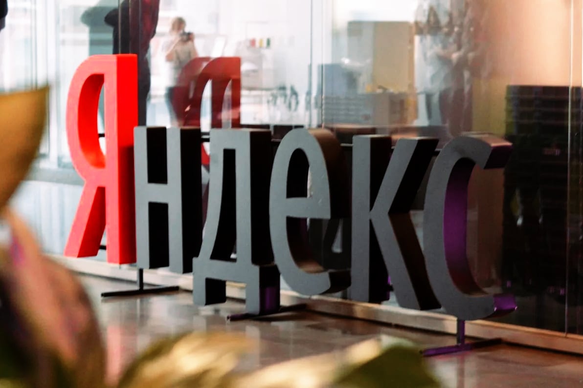 Руководство Яндекса сообщило сотрудникам, что не планирует переносить штаб-квартиру в Израиль